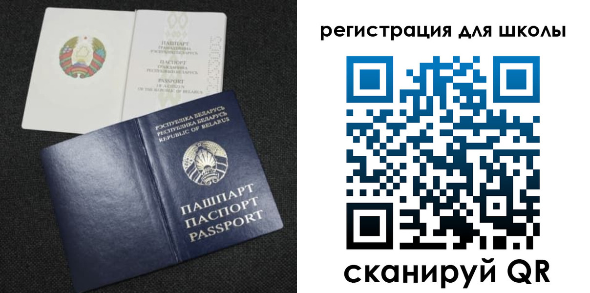 временная регистрация поиск в Ленинградской области