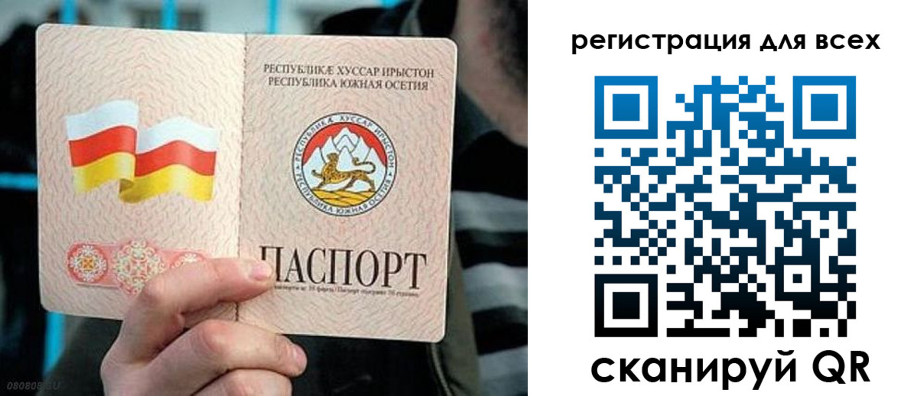 прописка в квартире в Ленинградской области