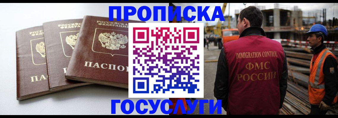 регистрация для дет. сада в Ленинградской области