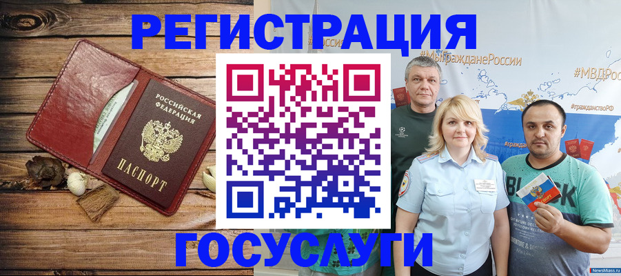 прописка для военкомата в Ленинградской области