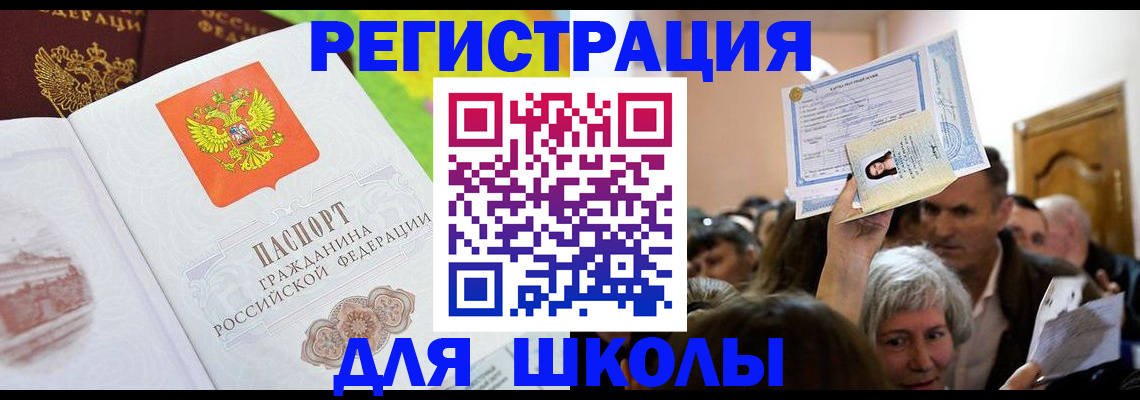 форма 3 в Ленинградской области